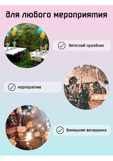 Ip Prostakova I.v. Tek Kullanımlık Parti Bardakları 376262543 100 adet