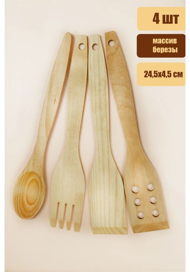 Jast Lady Mutfak Spatulası Ahşap 339028552 Bej