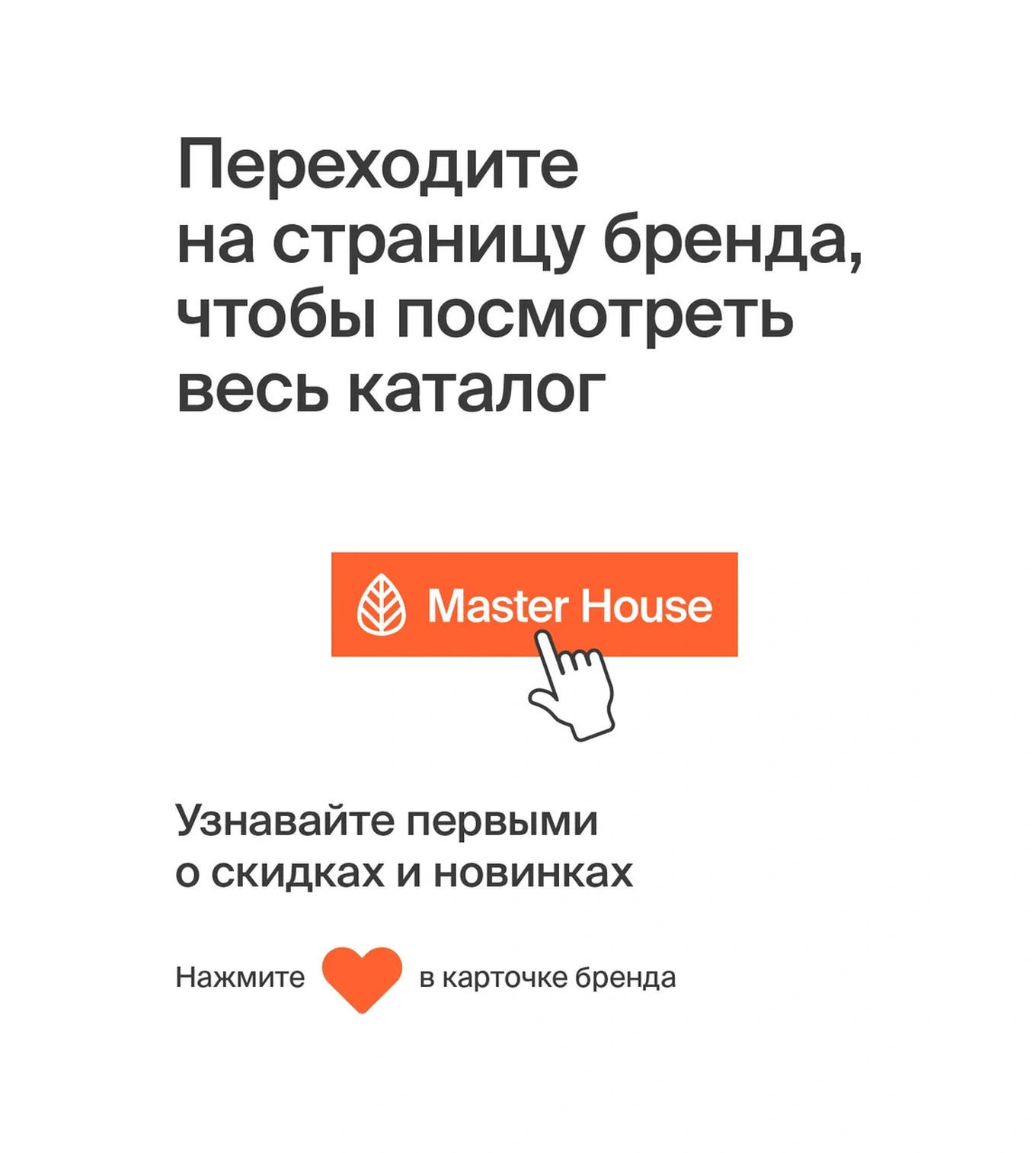 Master House Braun Diş Fırçası Bardağı 8757053 Koyu Bej