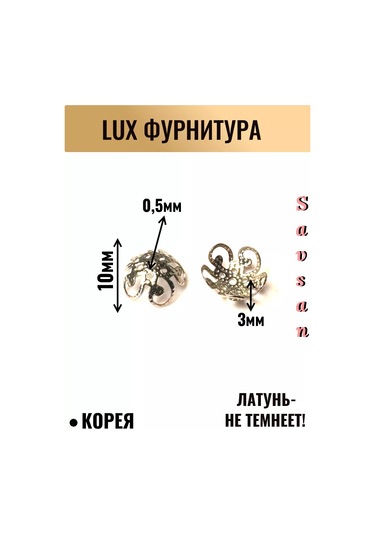 Savsan Boncuk Ayırıcıları El İşleri Ve Bileklik Yapımı İçin Bone 259925986