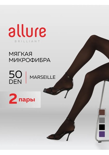 Allure Marseille 50 Den Renksiz Naylon Çorap, 2'li Paket. 17163123 Kahve