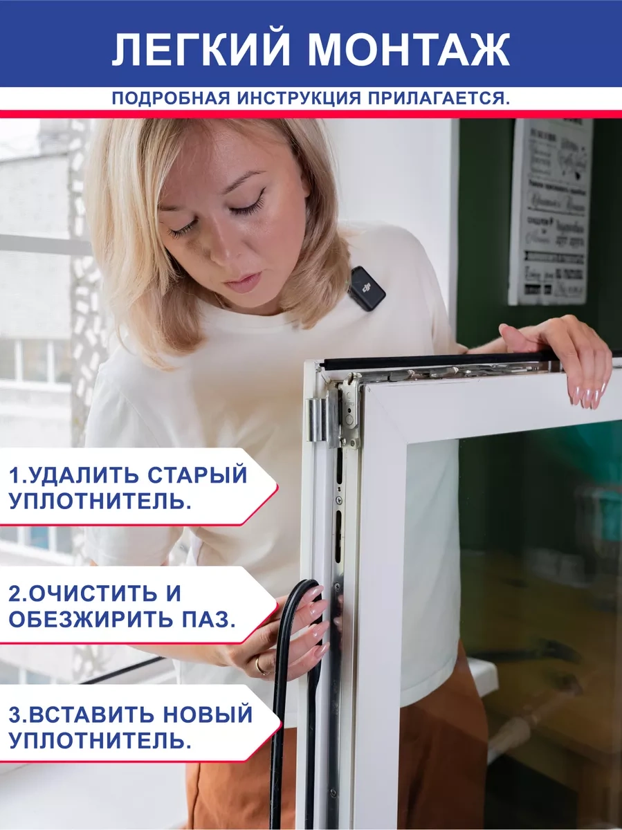 Okna911 Plastik Pencereler İçin Evrensel Conta 50 M 181321198 Diğer