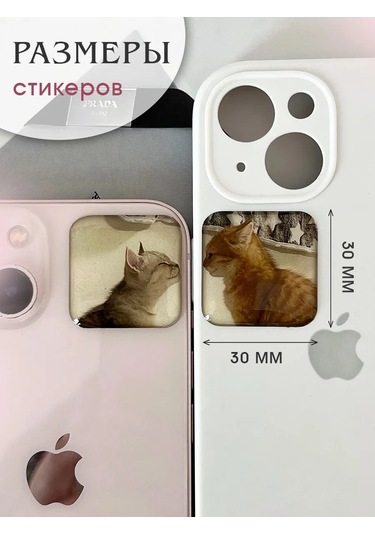 Pro Bel Telefon İçin Eşleşen 3b Eğlenceli Sevimli Kedi Çıkartmaları 346790850