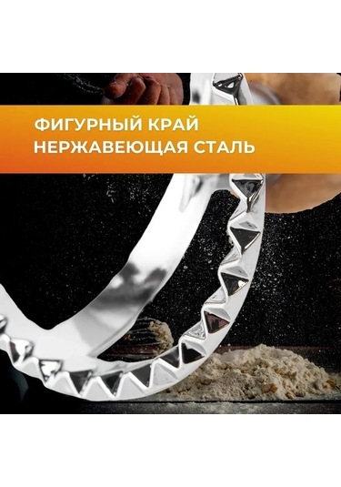 Besthome1 Diifa Gıda Kalıbı: Inox Ve Ahşap Somun, Manti/vareniki/kek Şekillendirici, Kenarları Pürüzsüz, Yıkama Kolay, 10x6.5 C Ahşap