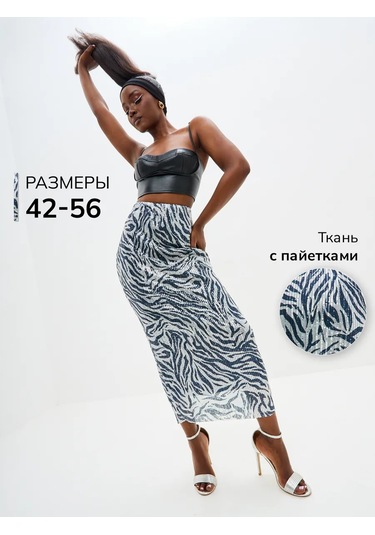 Asfary Payetli File Etek 211495521 Gri