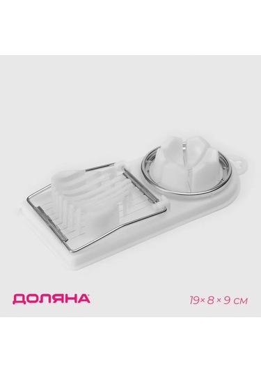 Dolana İki Çeşit Dilimlemesi Olan Yumurta Dilimleyici 437756904 Beyaz