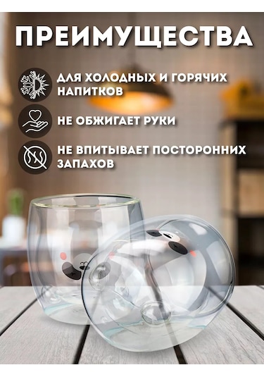 Miland Home Çift Duvarlı 200 Ml Kapuçino Ve Latte İçecekler İçin Bardak 188566624 Beyaz