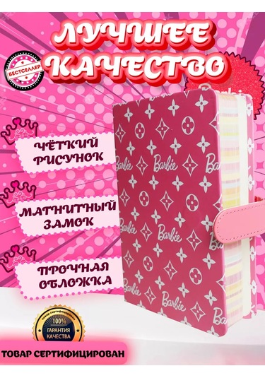 Bestseller Kızlar İçin Kareli Resim Defteri, Gençler İçin Kırtasiye Ürünleri 197667999 Pembe