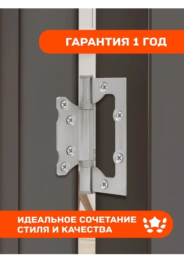 Nora-m Kapı Menteşeleri Kelebek Isp 800-4 100 74 2,5mm 265811623