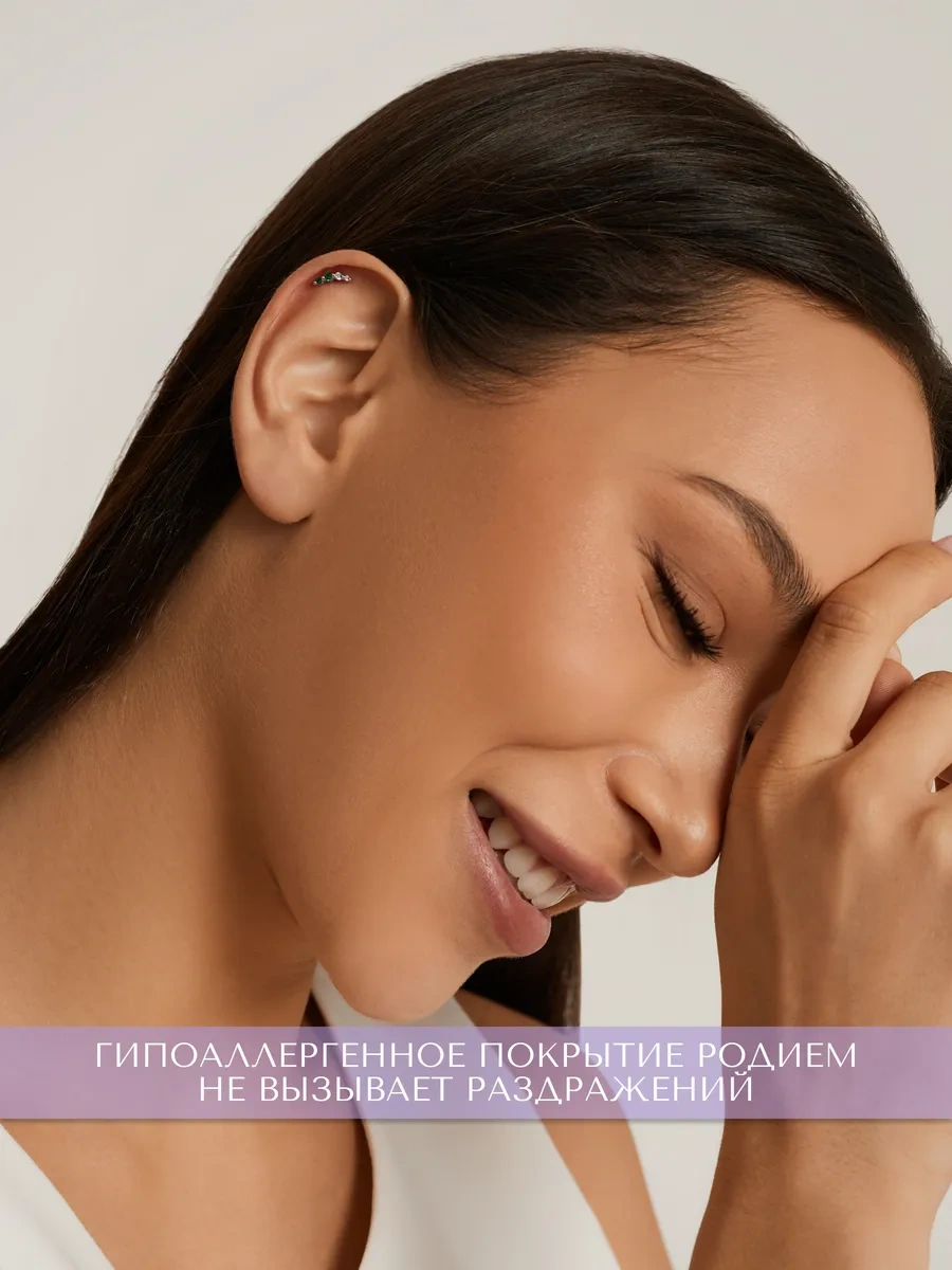 Miestilo 925 Ayar Gümüş Taşlı Helikopter Kulak Pirsingi Küpe 314912808 Gümüş