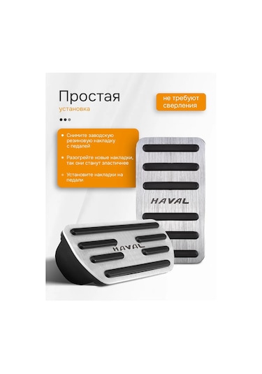 Auto The Sun Pedal Kapakları 238115661