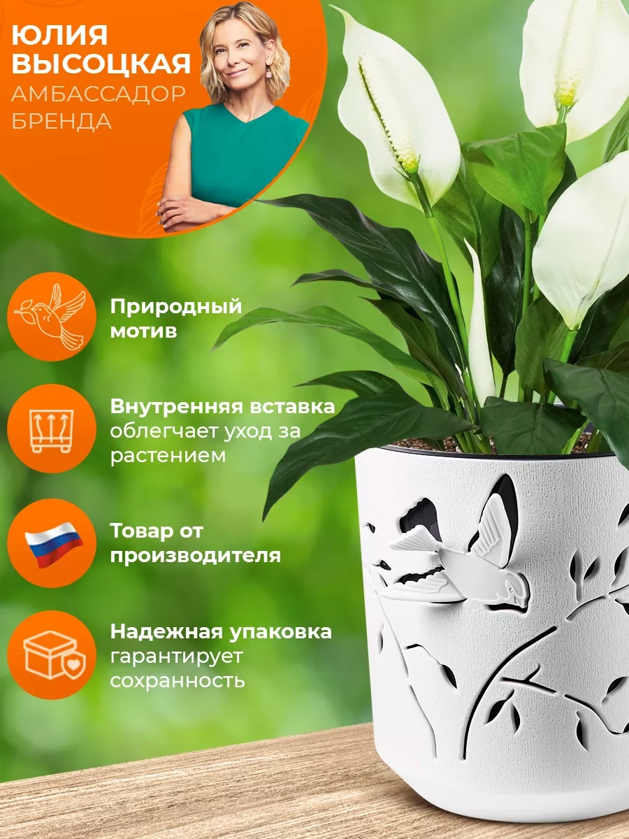 La Decoro Ev Bitkileri İçin Saksı, Çiçek Saksısı, Kolibri Saksı 222781449