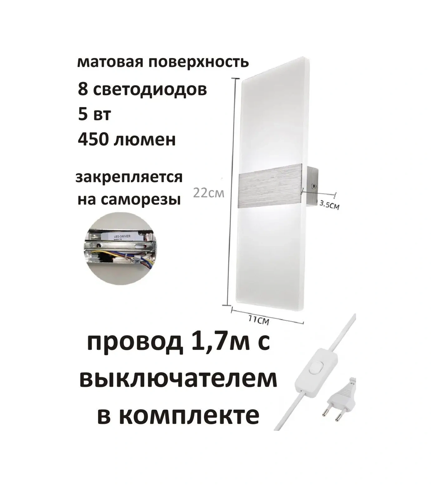 Lubimyj Svet Led Anahtarlı Duvar Aplik Lambası 155614693 Gri