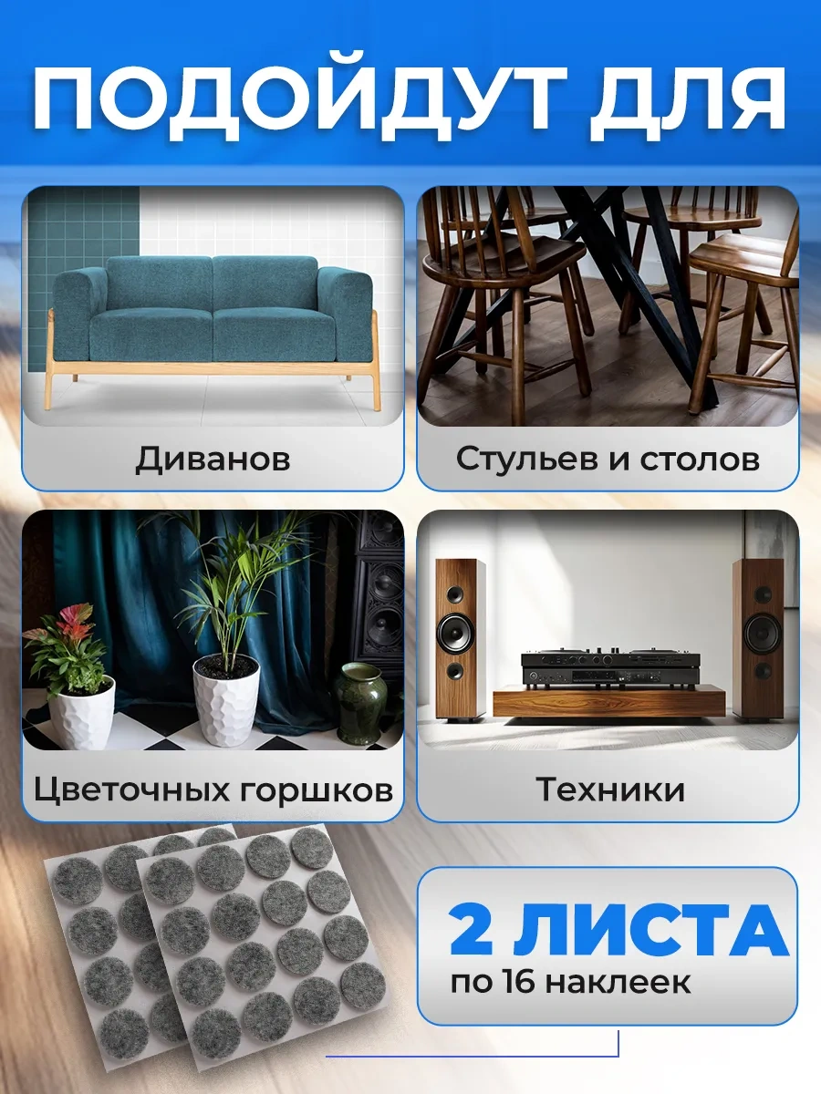 Hey Case Kendinden Yapışkanlı Yuvarlak Sandalye Ayağı Pedleri 65990733 Gri