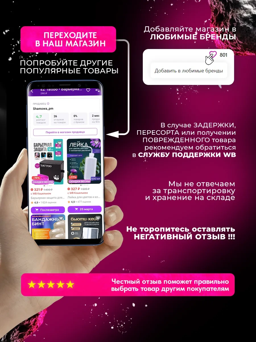 Kendinden Sabitlenen Sargı Bezi Seti 412161837