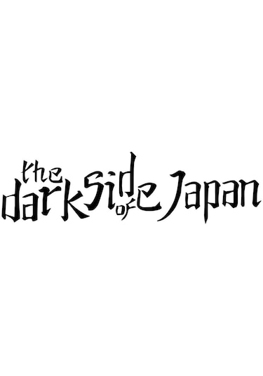 The Dark Side Of Japan Sticker Motosiklet Etiket Modeli