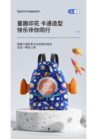 Aurora Çocuk Kuru Ve Islak Ayırma Karikatür Plaj Sırtçantası Su Geçtirmez Sırtçantasımai Okyanus Mavi