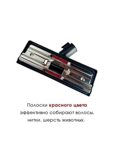 Royal Hıghness Evrensel O325 35 Mm Fırçalı Süpürge Aparatı 143304727