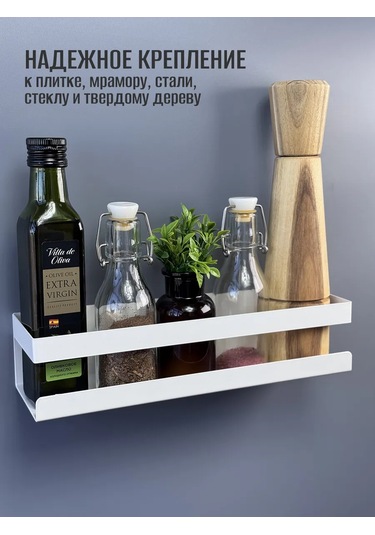 Osmos Inzınırıng Delme Gerektirmeyen Banyo Rafı 365128328 Beyaz