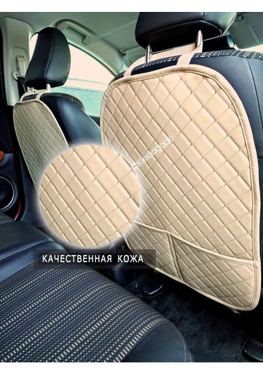 Avto-ovchınka Çocuklar İçin Cep Detaylı Koltuk Kılıfı 150596155