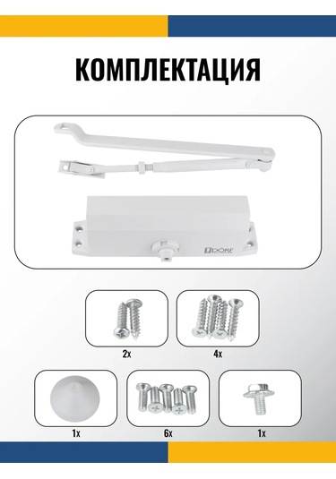 Dorf Donma Dirençli 45kg'a Kadar Kapı Kapandiricisi, Beyaz 150444837