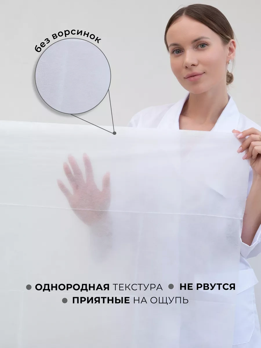 Cistov'e Tek Kullanımlık Çarşaflar 200x80 Kalın 239541395