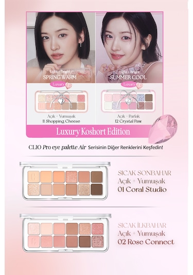 Clio Pro Eye Palette Air 12 Crystal Paw