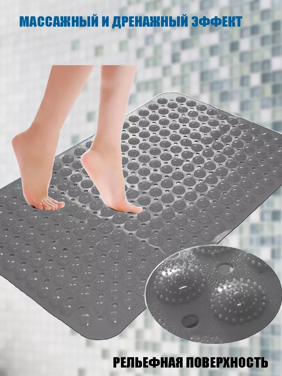 Amıkon Kaymaz Emici Vantuzlu Banyo Halısı 209518152 Gri