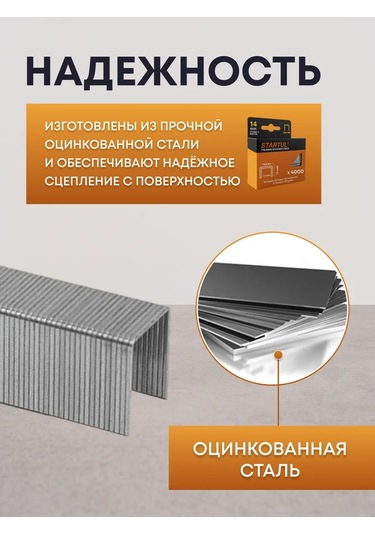 Startul Mobil Ve Yapı Zımbası İçin 140, 10 Mm Tip Zımbalar 417825719