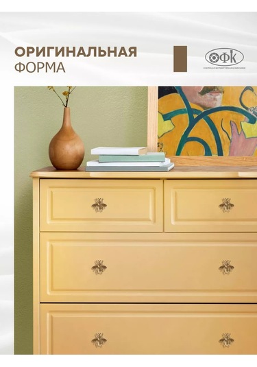 Ofk Mobilya Kolları Yıkık Metal 214134245 Altın Rengi