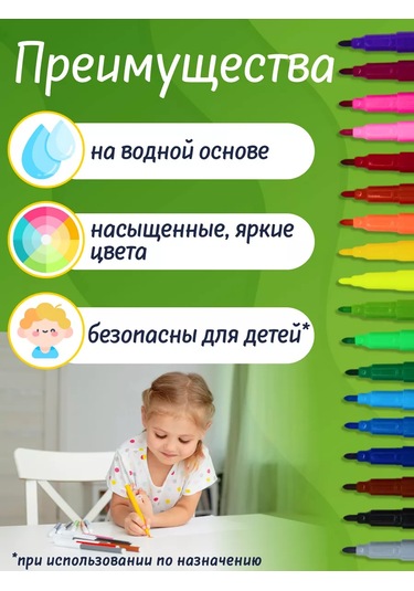 Artenuevo 18 Parça Çift Taraflı Keçeli Kalem Seti 218421703