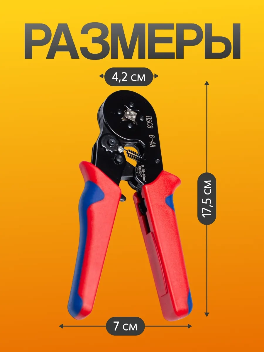 Artofdream Krimpleme Pensesi Tellar Sıkma Pensesi + 1250 382339641