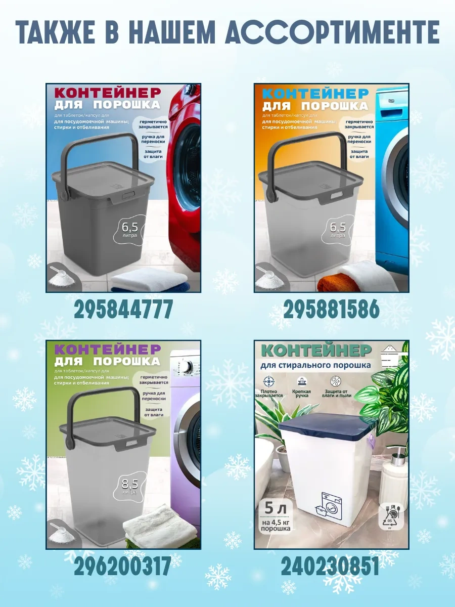 Polımerbyt Plastik Tabure Mutfak Standı 241987524 Sütlü