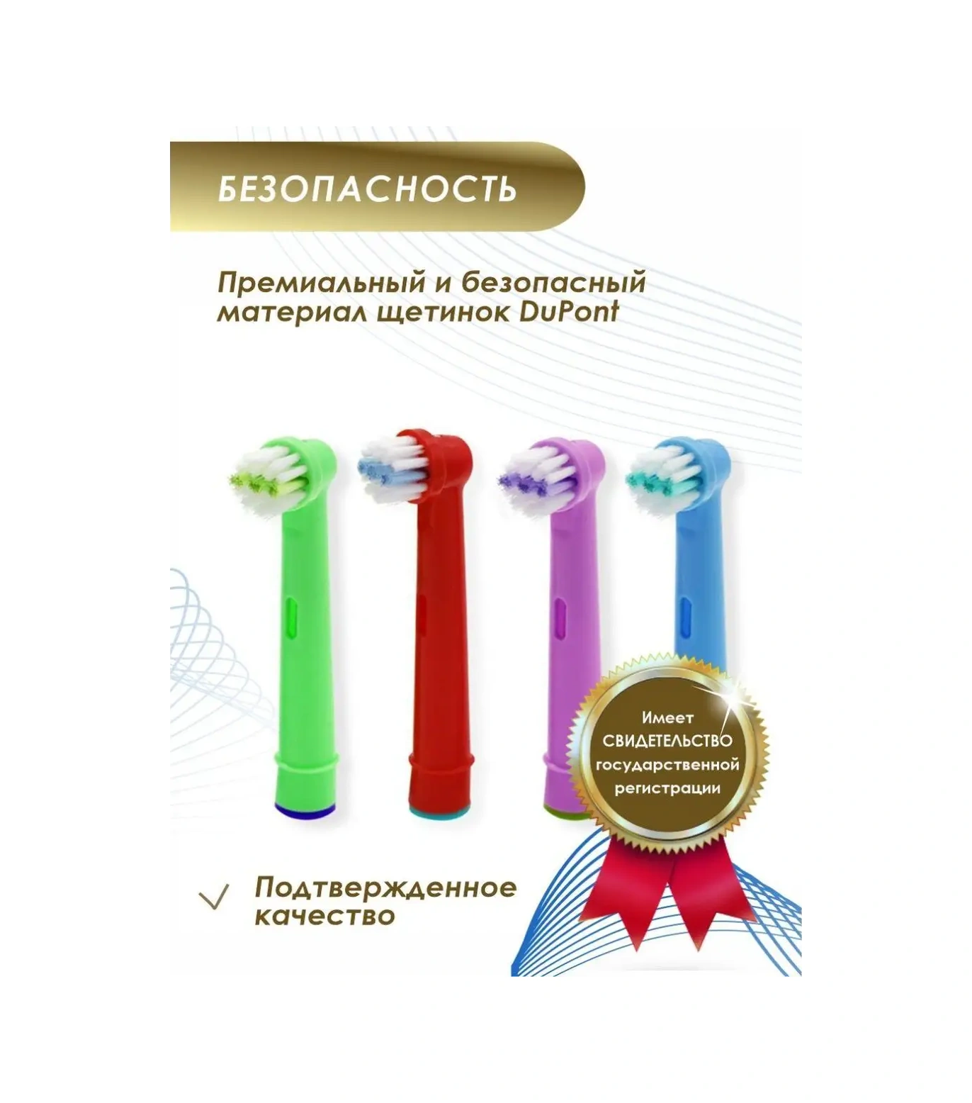 Soft Bristles Oral-b İle Uyumlu, Yumuşak Diş Fırçası Uçları 14207245