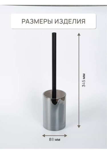 Fora Zemin Tipi Tuvalet Fırçası, Depo İle Birlikte Tuvalet Fırçası 251014057 Krom