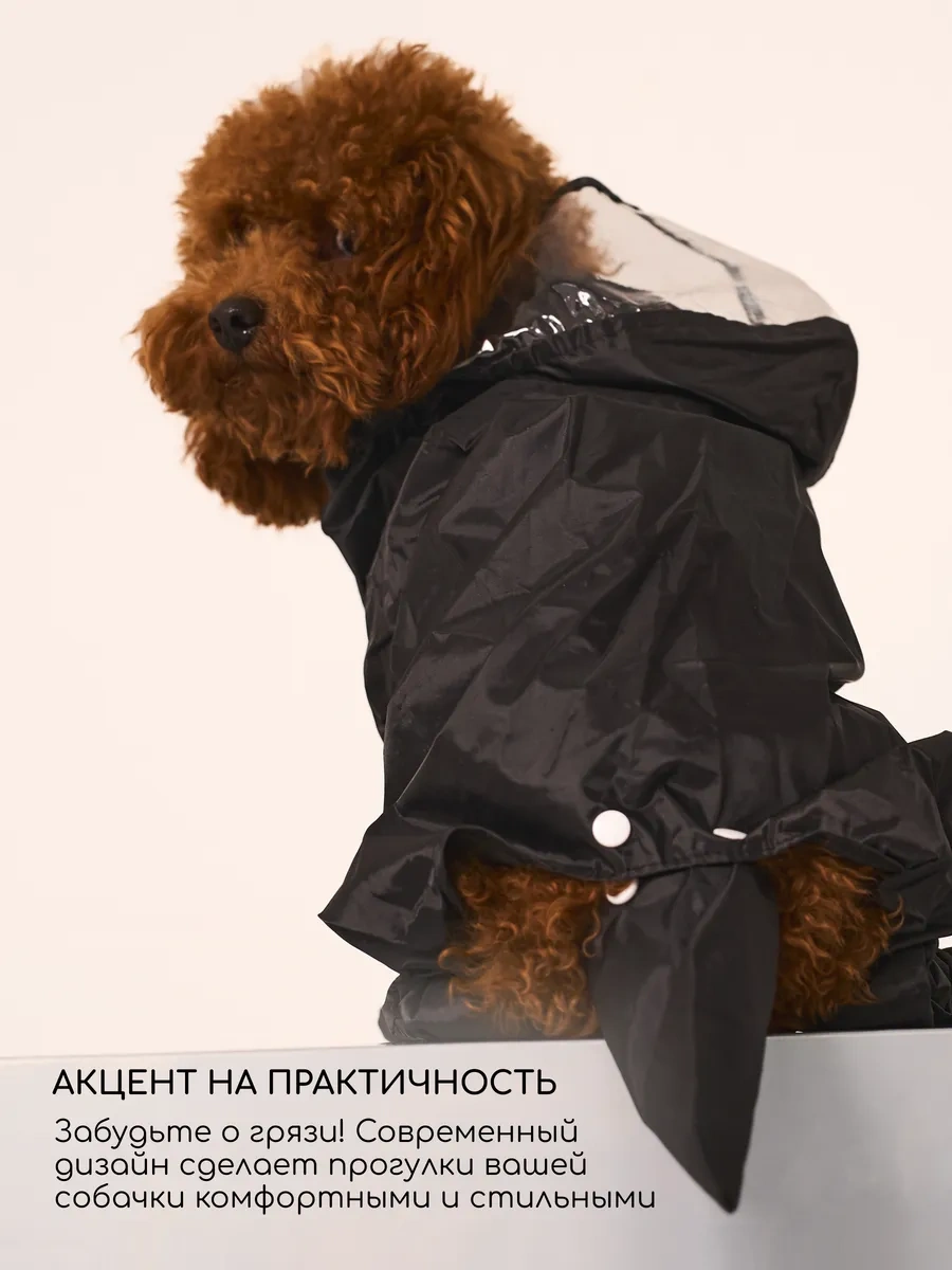 Petite Pets Küçük Cinsi Köpekler İçin Yağmurluk Tulumu 338621718