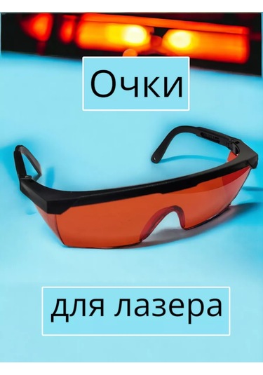 Krandashiki Rde Lazer Kırmızı Koruyucu Gözlükler 143399395