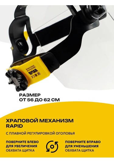 Rosomz Yüz Koruyucu Kalkanı Nbt2 Vizion Tıtan Vizör, Monolitik 218354614