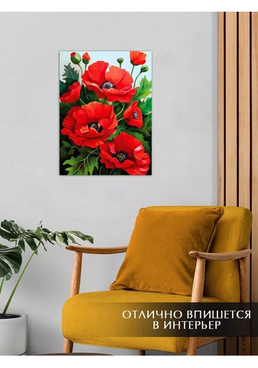 Skola Talantov Diamond Mozaik Tam Dolum "çayır Gelincikler" Diamond Mozaik Tam Dolum "çayır Gelincikler" 210596893