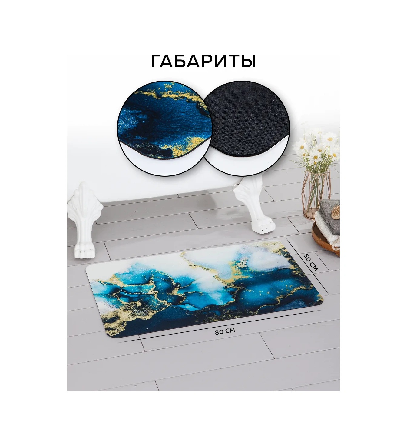 Rıdberg Home Banyo Paspası 372697865 Siyah