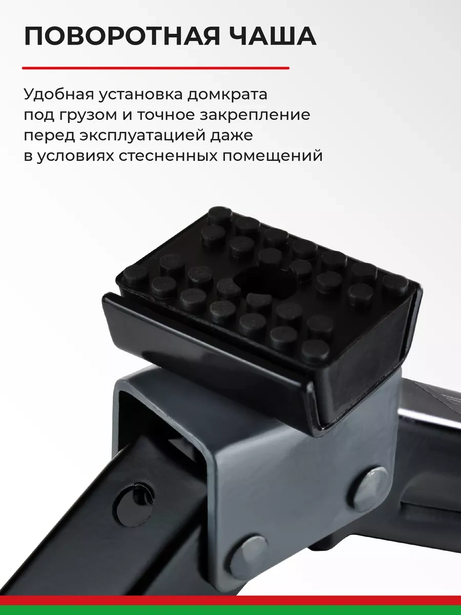 Belak 2 Ton Mekanik Kriko 182741434