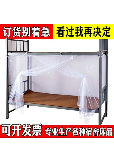 Geeksen Yatak Tülü - Tek/çift Kişilik, Ultra Sıkı Dokuma, 150x200 Cm, Pembe, Öğrenci Yurdu İçin İdeal