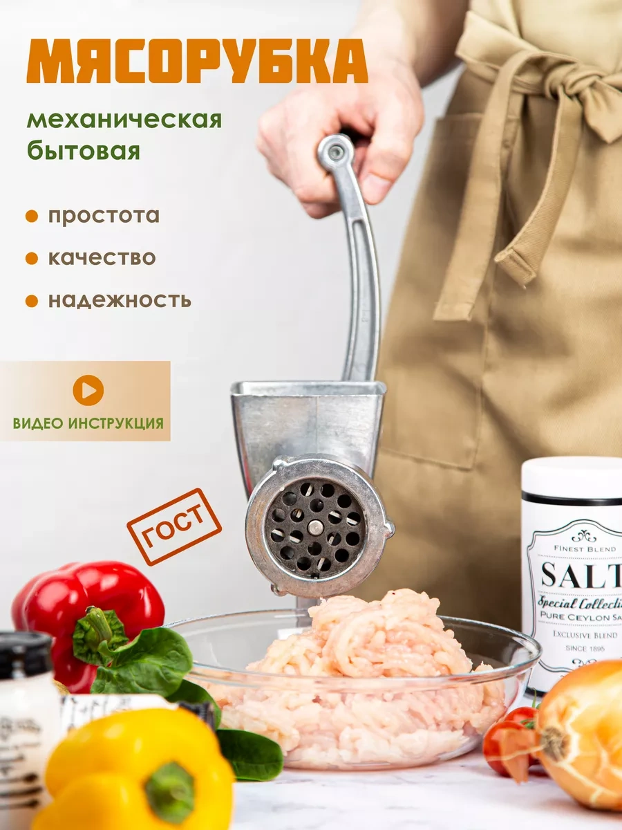 G.n.a. Makaton, Poltava İçin Mekanik Manuel Et Kıyma Makinesi 205827665 Diğer