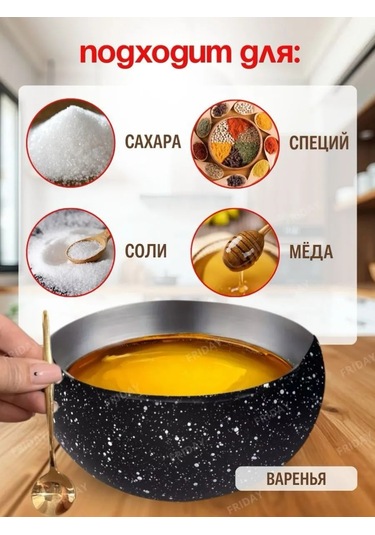 Frıday.kz Kapaklı Ve Kaşıklı Şekerlik 390343074 Siyah Mat