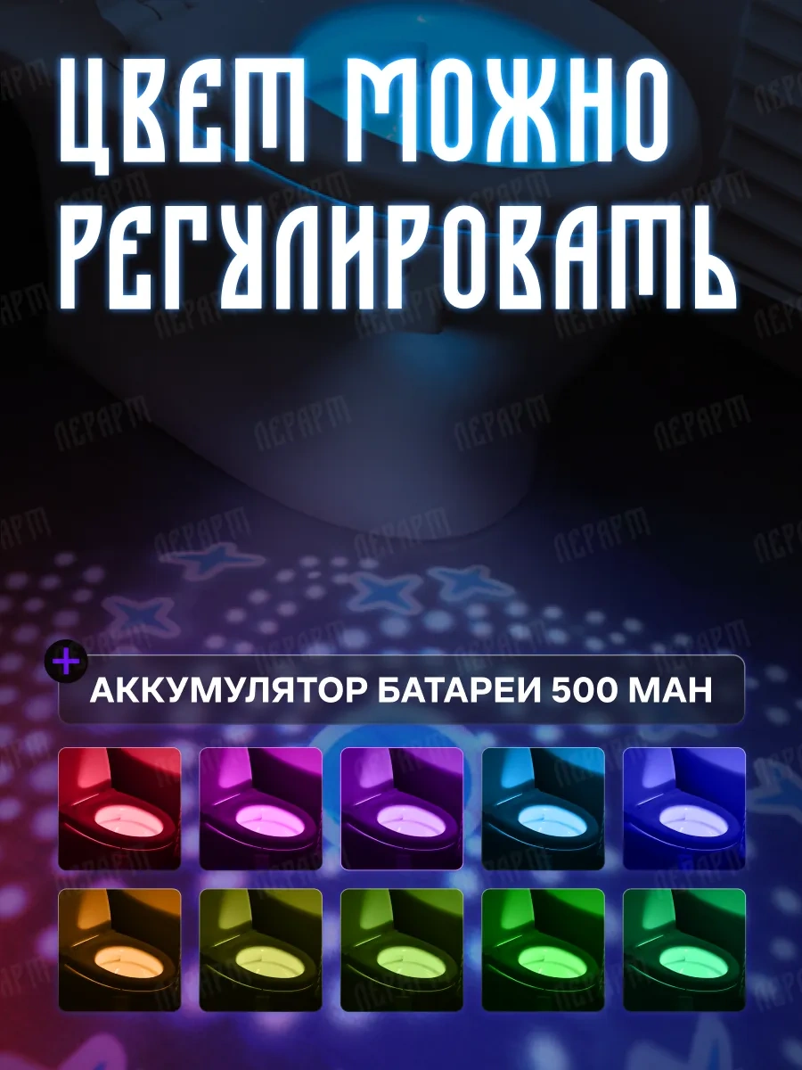 Lerart Hareket Sensörlü Tuvalet Arkası Aydınlatma 221548105 Beyaz