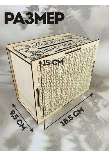 Kopilki Papakarloufa 200000 Büyük Kumbarası Hediye 455063276