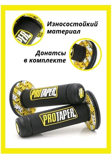 Protaper Protaper Motosiklet Gripleri 140602912
