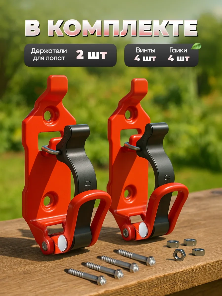 Mıcon Kilit Mekanizması Redy 303209315