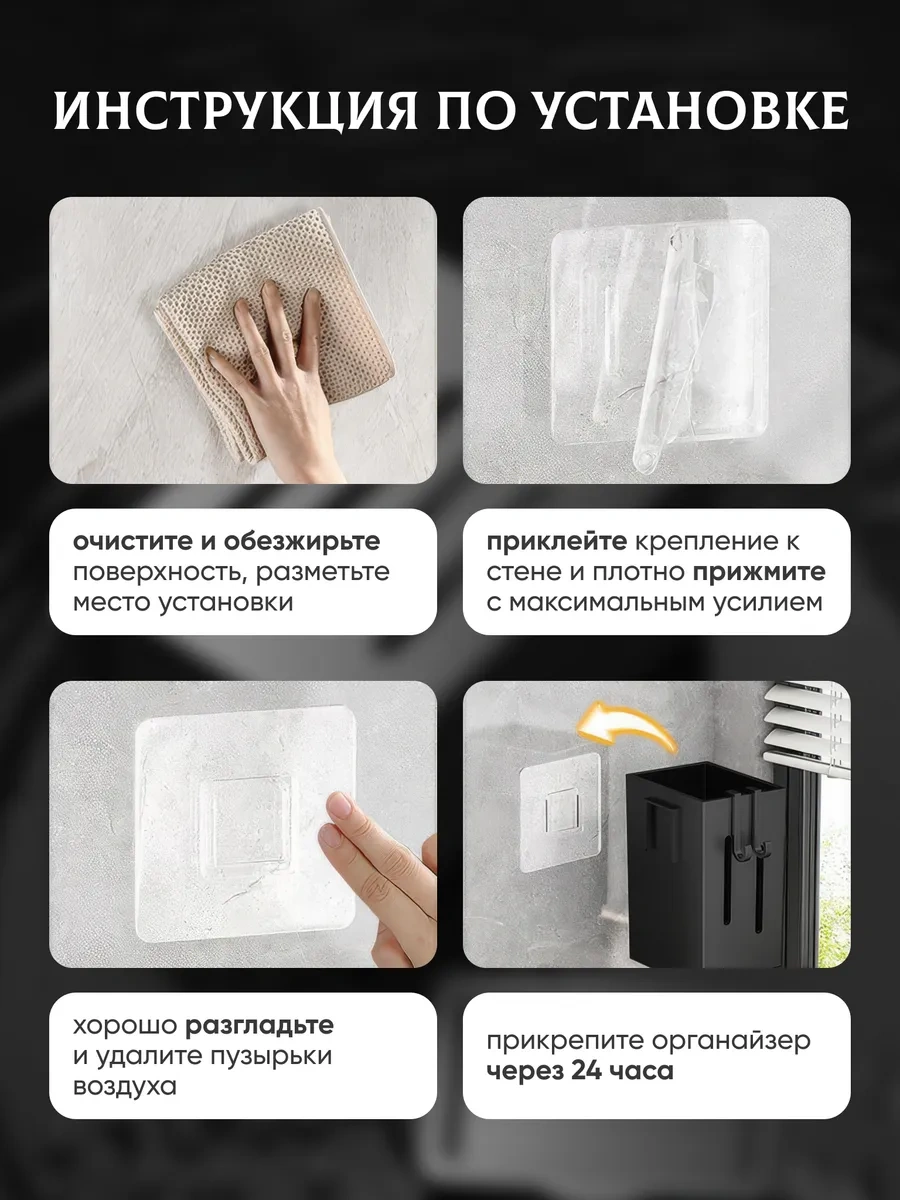 Casaglow Duta Seti Çatal Kaşık Ve Bıçak Askısı İçin Duvar Tipi Organizer 253668208 Siyah