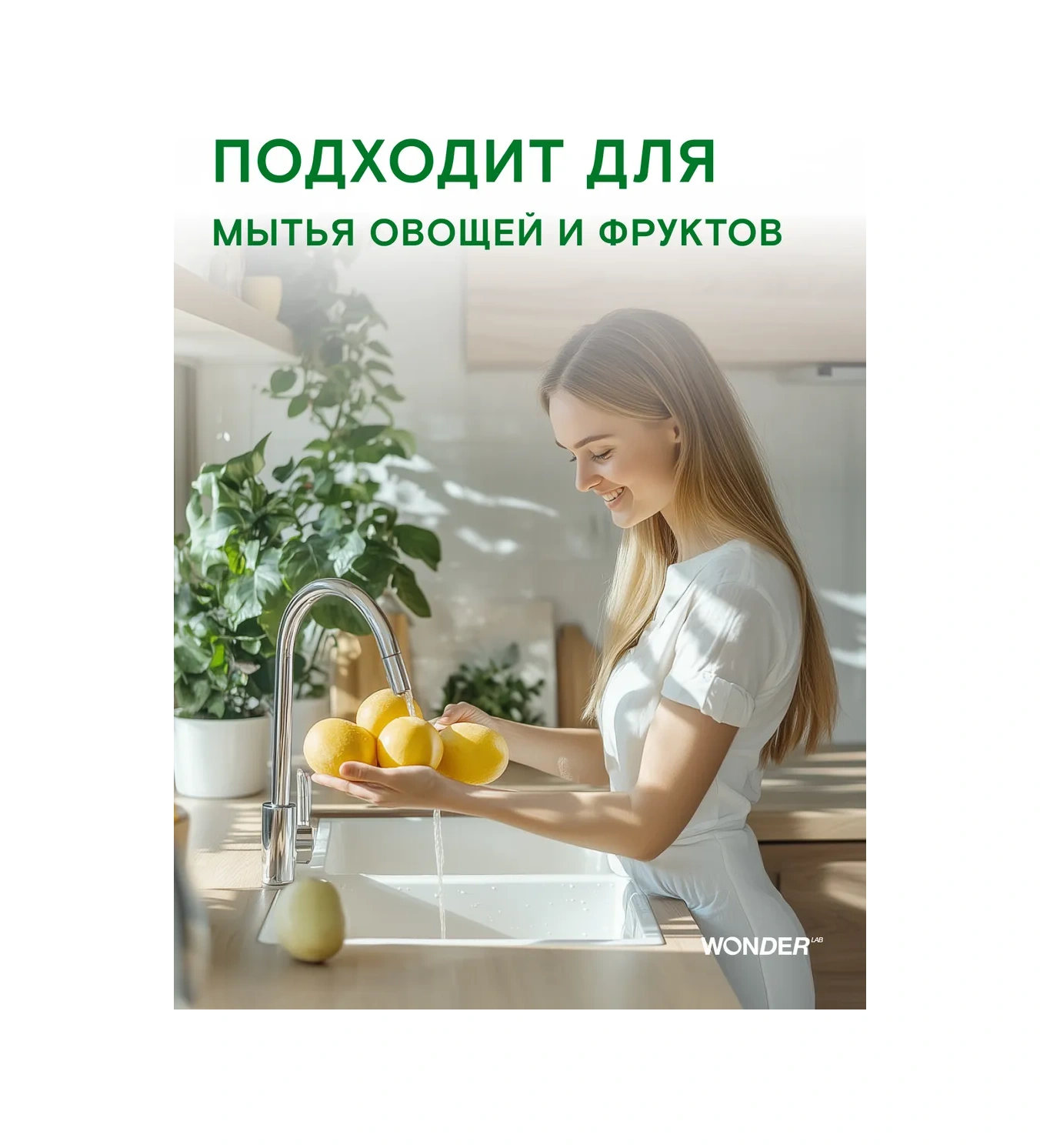 Wonder Lab Bulaşık Yıkama Jeli 1l Sıvı Deterjan Ve Dozajlayıcı 116990520